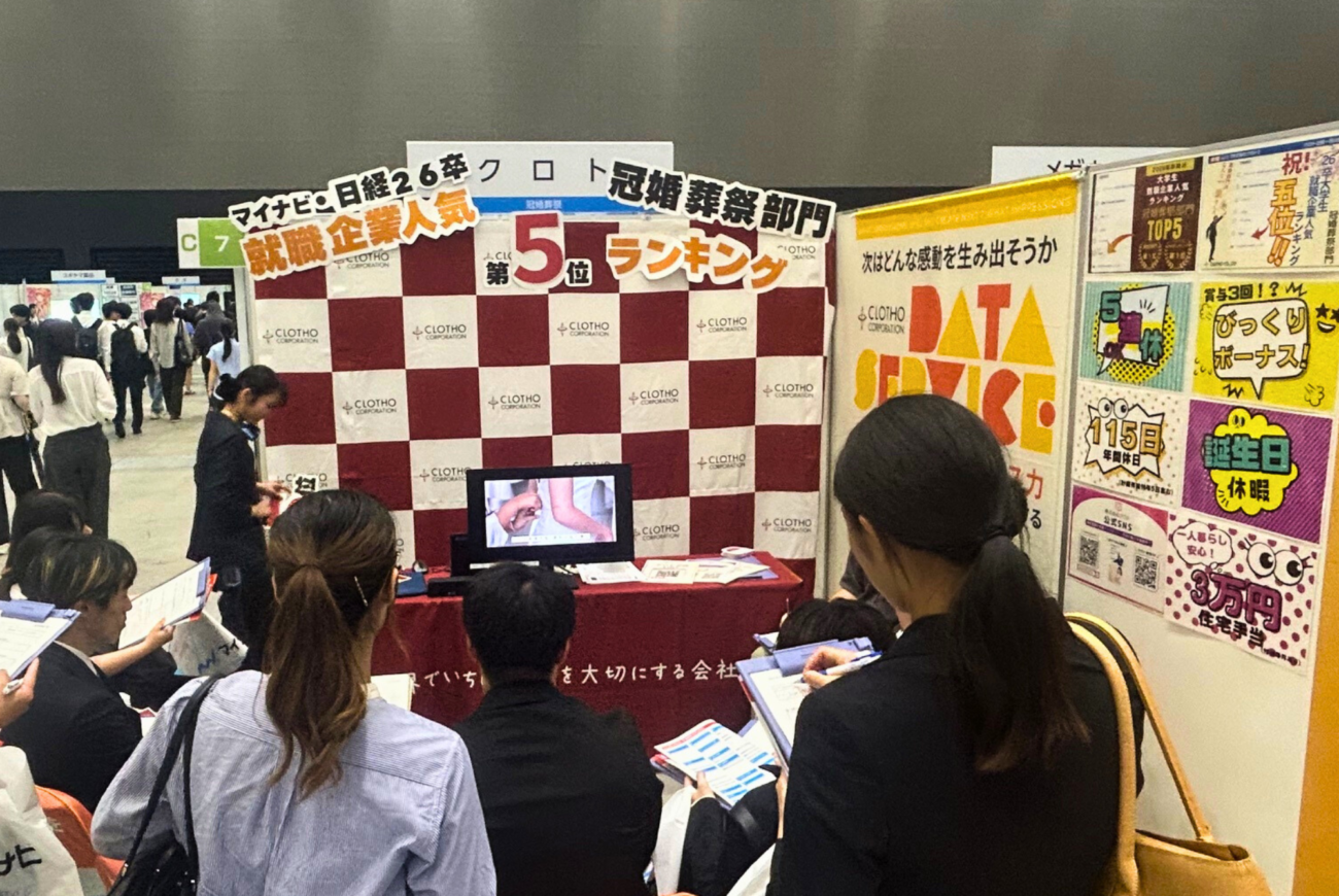 合説｜6月8日にマイナビインターンシップ＆キャリア発見EXPOに出展いたしました！