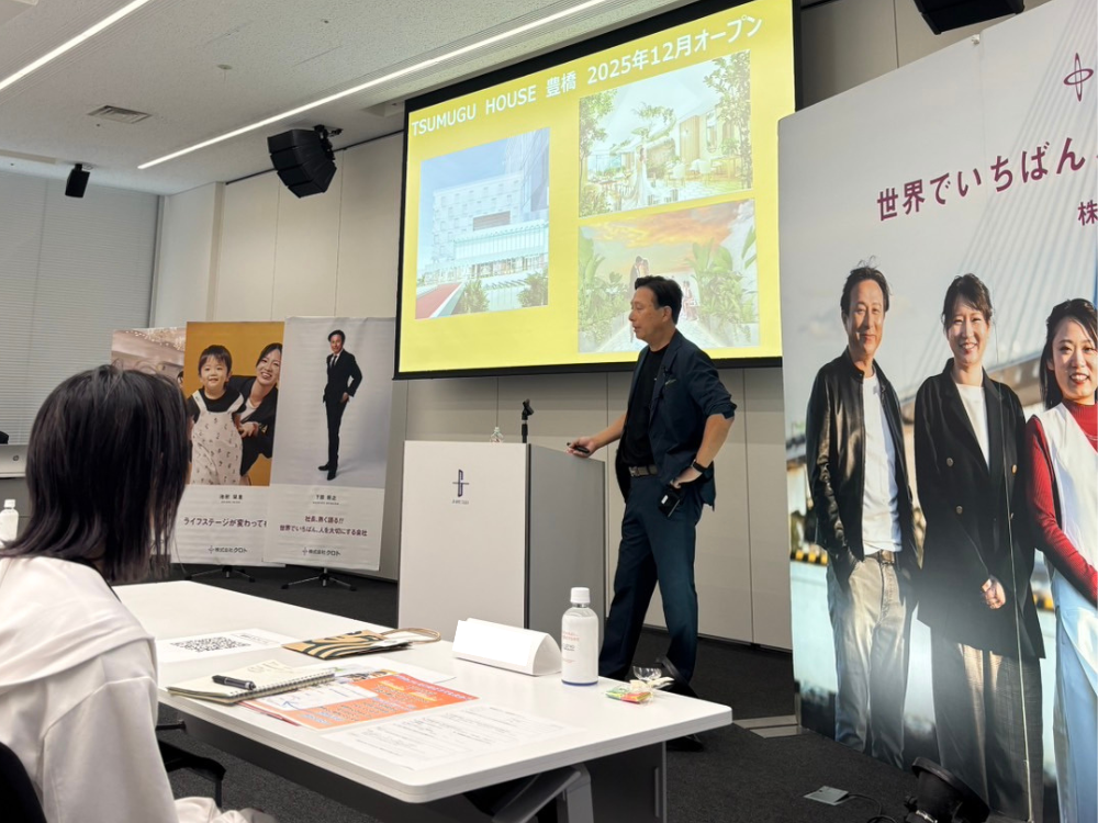 説明会｜2027卒向け第2回早期選考会社説明会を開催いたしました！