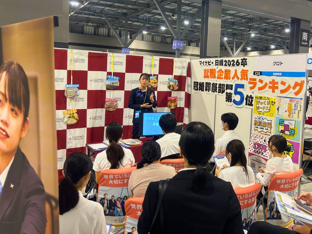 合説｜10月4日にマイナビインターンシップ&キャリアEXPOに出展いたしました！
