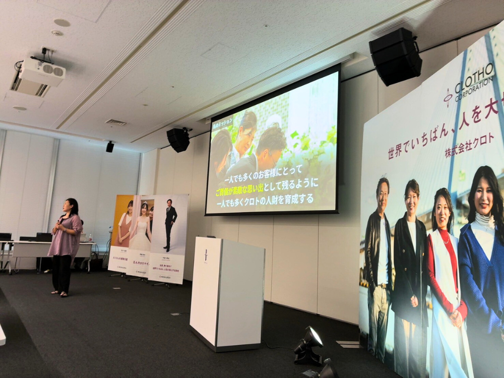 説明会｜2027卒向け第3回早期選考会社説明会を開催いたしました！
