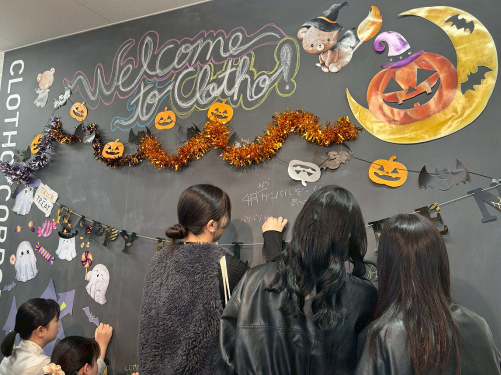 内定者｜2026年入社の内定式兼懇親会をおこないました！