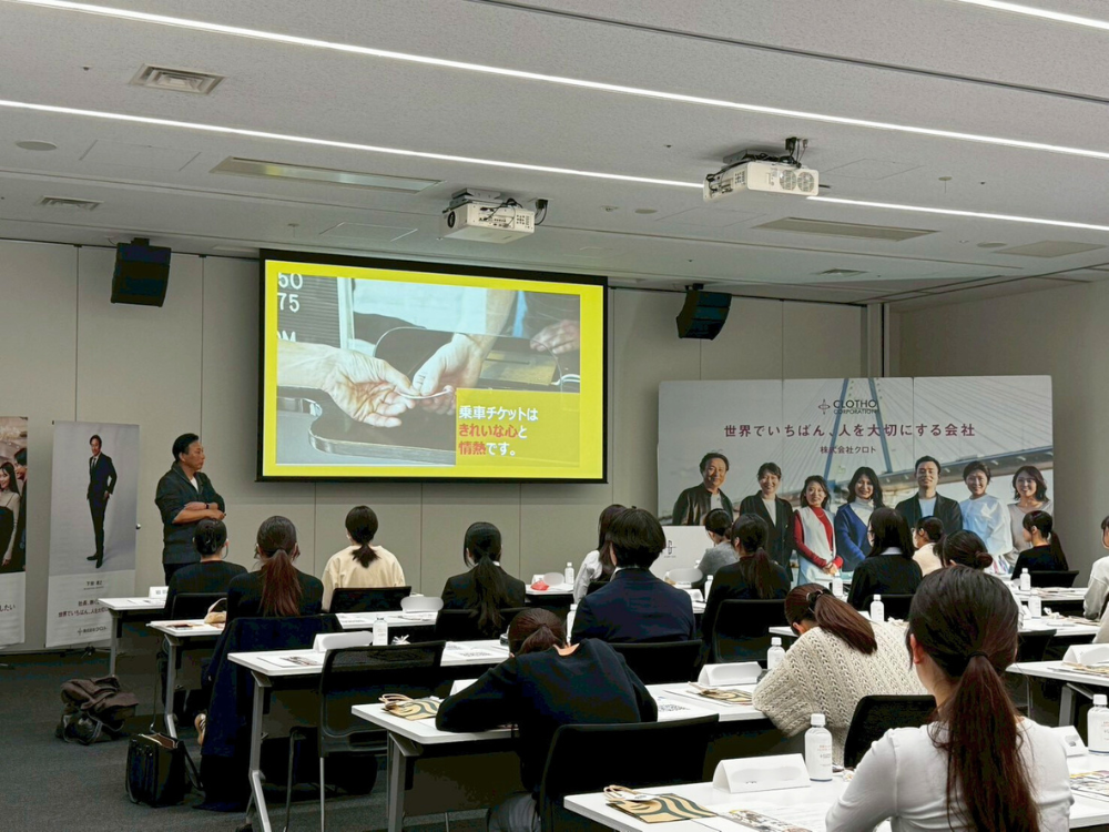 説明会｜2027卒向け第4回早期選考会社説明会を開催いたしました！