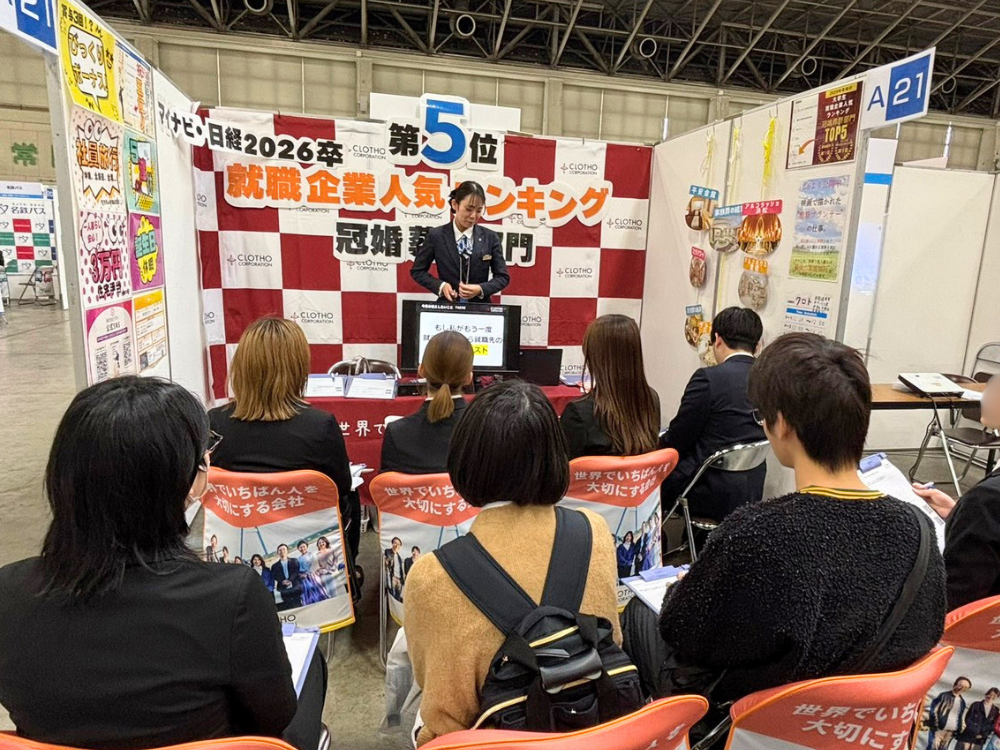 合説｜4月6日にマイナビEXPOに出展いたしました！
